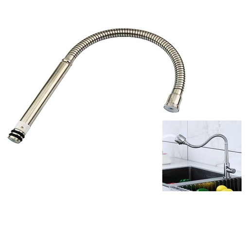 [GB-449] REPUESTO CELLO FLEXIBLE P/ GRIF GB-550/GB559 M/ SATINADO